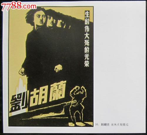一比一仿日本仓敷艺术科学大学文凭毕业证